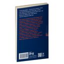 Говори — фото, картинка — 1