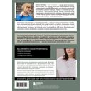 Анатомия круглой КОКЕТКИ. Конструктор вязаной одежды на любую фигуру, любой размер, с любым узором — фото, картинка — 16