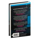 Сеть смерти — фото, картинка — 15