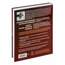 Активные мышцы: ключ к восстановлению сердца — фото, картинка — 15