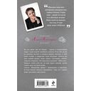 Бабье лето — фото, картинка — 1