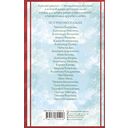 Удивительные истории об оливье — фото, картинка — 3