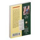 Детство. Отрочество. Юность — фото, картинка — 35