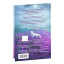 Лунный ветер — фото, картинка — 78