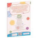 Раскраска для мальчиков. В мире машин — фото, картинка — 1