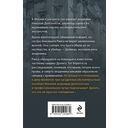 Жребий Рубикона — фото, картинка — 19