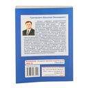 Криминалистическая тактика — фото, картинка — 5