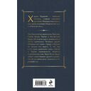 Бесцветный Цкуру Тадзаки и годы его странствий — фото, картинка — 15