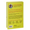 Моя собака – сатана — фото, картинка — 16