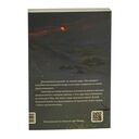 Ведьма — фото, картинка — 39