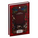 Йага — фото, картинка — 5