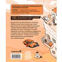 Тенёк — фото, картинка — 16