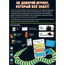 Змейки-злодейки — фото, картинка — 5