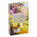 Любовь к драконам обязательна! — фото, картинка — 16