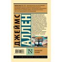 Как мыслит человек — фото, картинка — 1