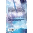 Галактический консул. Гребень волны. Гнездо феникса — фото, картинка — 1