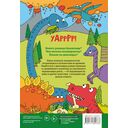 Динозавры — фото, картинка — 1