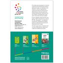 Организация развивающей образовательной среды. 3-7 лет — фото, картинка — 5