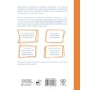 ПТСР. Упражнения для работы с личными травмами — фото, картинка — 1