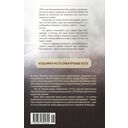 Золотая решетка — фото, картинка — 25