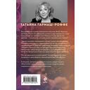 Властитель женских душ — фото, картинка — 21