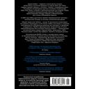 Я тебя найду — фото, картинка — 21