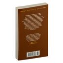 Фантомная память — фото, картинка — 29