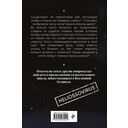 Гелиоссо: Ооса. Космос — фото, картинка — 15