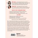 Я так хочу. Распаковать свои желания и открыть тот секс, о котором хочется кричать — фото, картинка — 18