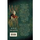 Я иду искать — фото, картинка — 1