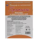 Буквы из прямых и наклонных линий — фото, картинка — 3