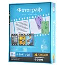 Фотограф — фото, картинка — 2