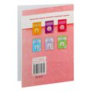 Орфографический тренажёр по русскому языку. 2 класс — фото, картинка — 7