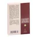 Ищу человека — фото, картинка — 31