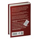 Нетворкинг для разведчиков — фото, картинка — 19