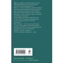 Рейтинг тёмного божества — фото, картинка — 20