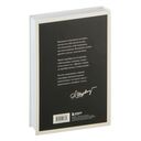 Гараж: Автобиография семьи — фото, картинка — 14