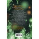 Дареш. Долина Холодного огня — фото, картинка — 15