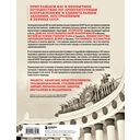 Невероятная архитектура СССР. Культовые здания республик Советского Союза — фото, картинка — 16