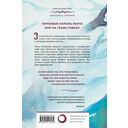 Настоящая королева — фото, картинка — 14