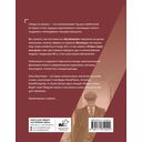 Мода на экране. От ревущих 20-х до ярких 80-х — фото, картинка — 1