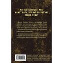 Ганнибал — фото, картинка — 1