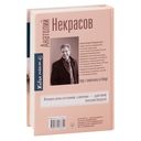 Пробуждение женщины. 17 мудрых уроков счастья и любви — фото, картинка — 21