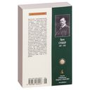 Дракула — фото, картинка — 36