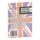 Типичные фразы английского речевого этикета. Справочник — фото, картинка — 2