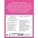 Первая раскраска для девочек — фото, картинка — 6