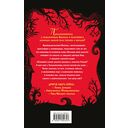 Дом доктора Джекила — фото, картинка — 14