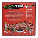 Кроко-ТУСА — фото, картинка — 9