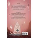 Верховенство мёртвых теней — фото, картинка — 1