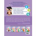 Закрепляем произношение звуков С, З, Ц — фото, картинка — 1